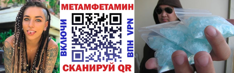 АМФЕТАМИН Розовый  Ростов 