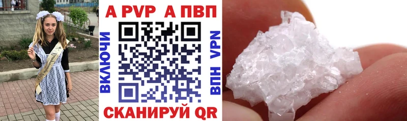 это какой сайт  магазин    Ростов  APVP Соль 