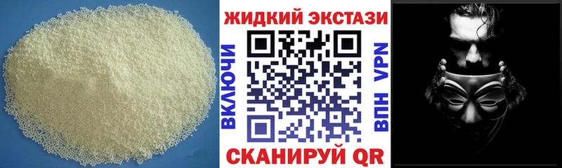 Бутират оксибутират  где найти наркотики  Ростов 