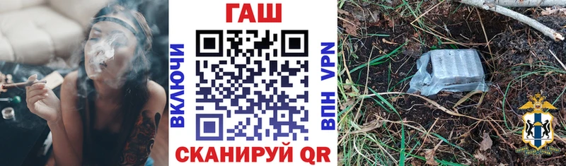 как найти наркотики  Ростов  ГАШ 40% ТГК 