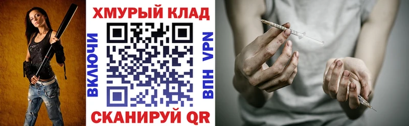 KRAKEN tor Ростов ГЕРОИН VHQ цена