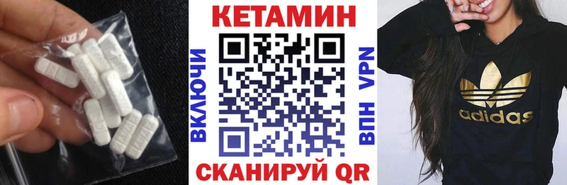 сколько стоит  Ростов  Кетамин ketamine 