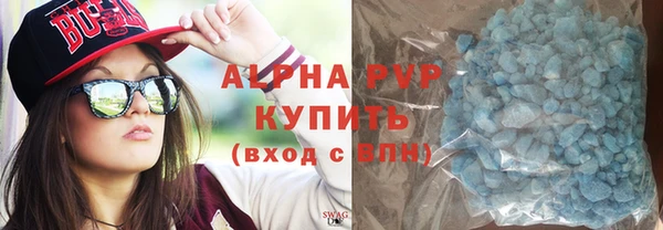 стафф Армянск