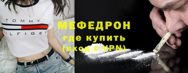 стафф Армянск