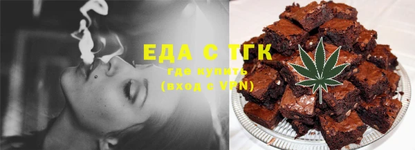 стафф Армянск