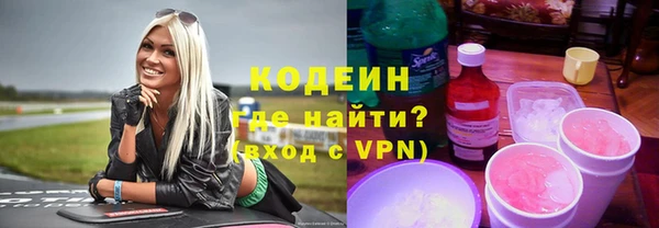 прущие крисы Алексин