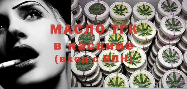 гашишное масло Аркадак