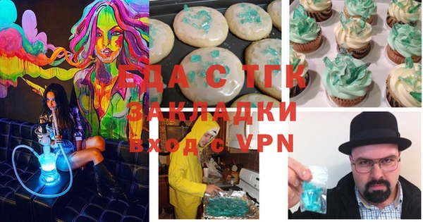 мяу мяу мука Покровск