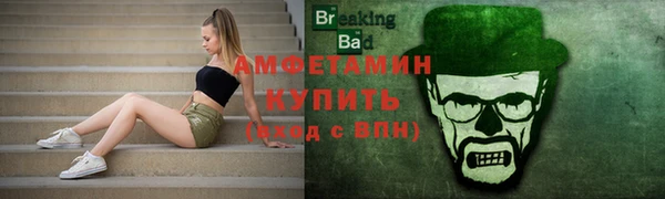 сатива Алзамай