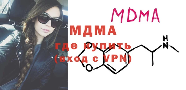 стафф Армянск