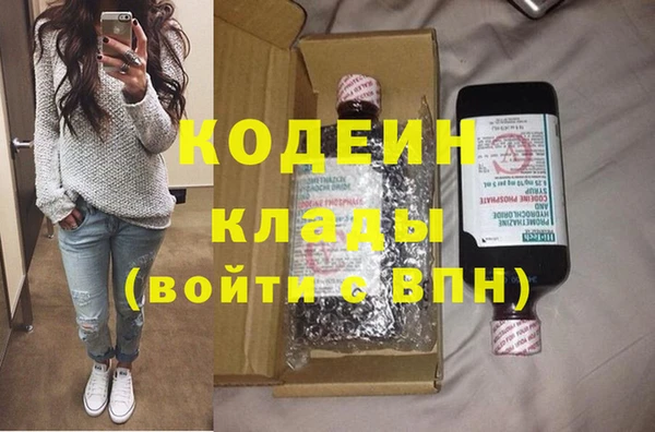 стафф Армянск