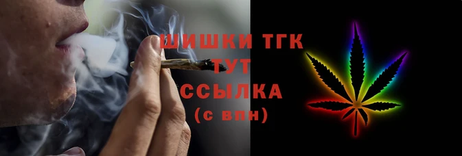дистиллят марихуана Алексеевка