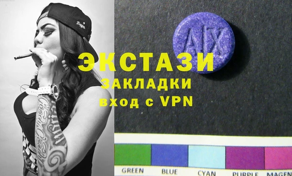 стафф Армянск
