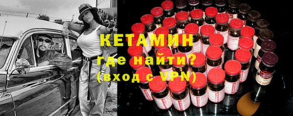 кокаин VHQ Покров