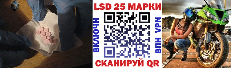 кракен онион  Ростов  LSD-25 экстази кислота  купить наркотик 