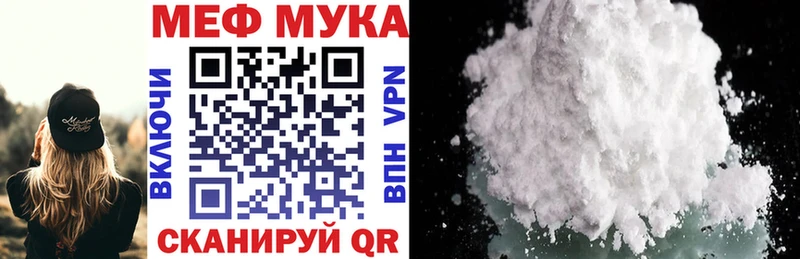 Мефедрон VHQ  Ростов 