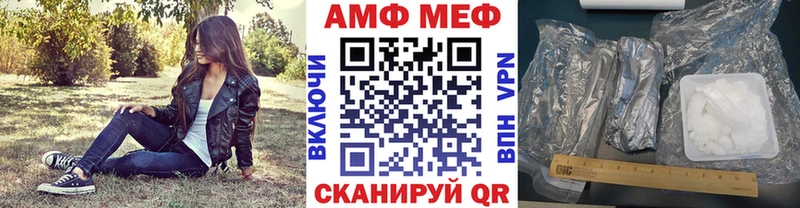 закладки  Ростов  МЕТАМФЕТАМИН кристалл 