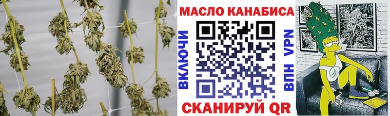 купить  цена  Ростов  ТГК вейп с тгк 